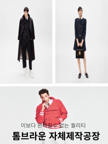 톰브라운